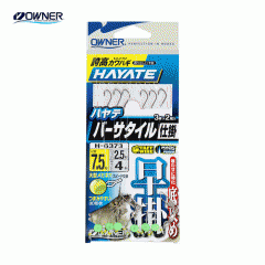 ☆オーナー　36373　ココウカワハギハヤテ　バーサタイル仕掛　早掛　8　