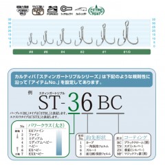 オーナー    カルティバ    ST-31 スティンガートリプルフック  【2】    OWNER C'ultiva