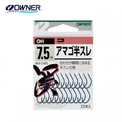 OWNER OH Amago Half Thread  