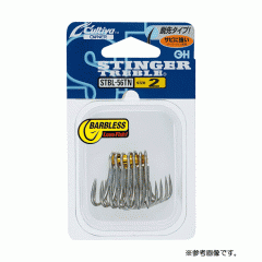 Cultiva 11643 STBL56 Stinger triple hook1/0