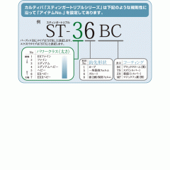 ☆オーナー　カルティバ　STX-58　スティンガートリプルエクストラ　4/0　OWNER　