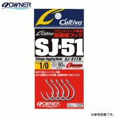 Owner SJ-51TN Stinger Jigging Hook 2/0-5/0