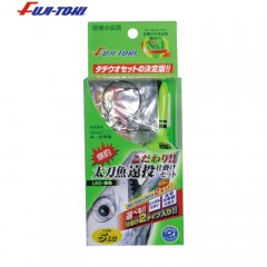 FUJI TO-KI　Special cutlass fish set TYPE F5LG