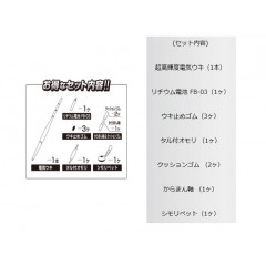 冨士灯器　必釣夜釣人　2号　緑　FUJI TO-KI　