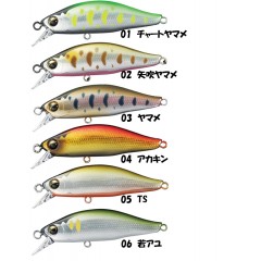 GLOBERIDE　DAIWA　SILVER CREEK MINNOW　50S