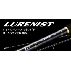 ダイワ　ルアーニスト　86M　DAIWA　LURENIST　