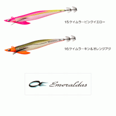 DAIWA EMERALDAS BOAT II RV No. 3 35g