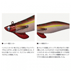 DAIWA EMERALDAS BOAT II RV No. 3 35g