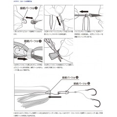 DAIWA(ダイワ) 紅牙シリコンネクタイ中井チューン STC(ストレートカーリー)スリム?DAIWA