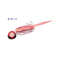 ◇【在庫限り40%OFF】　ダイワ　紅牙　ベイラバーフリー　120g　DAIWA