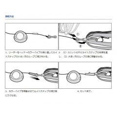 ダイワ 紅牙 エイトスナップ　DAIWA