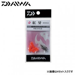 ダイワ 紅牙 エイトスナップ 徳用　DAIWA