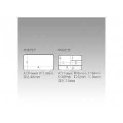 明邦化学工業 MEIHO メイホー 　ノベルティーボックス(M) 　