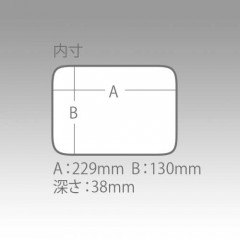 メイホウ (MEIHO)　トレイ BM-L　（バケットマウス オプションパーツ）