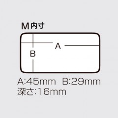 メイホー　ジョイントシリーズ プチケース M　MEIHO　明邦化学工業　