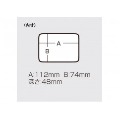 Meiho Chemical Industry MEIHO bait box 100 off-white