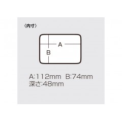 Meiho Chemical Industry MEIHO Bait Box 99 White