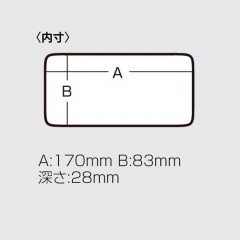 Meiho Chemical Industry MEIHO MC-180 Clear