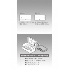 明邦化学工業 MEIHO メイホー 　ノベルティーボックス(L) 　