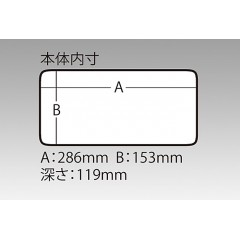 Meiho Chemical Industry MEIHO Meiho Handy Box (S) Clear  Meiho kagaku Kogyo