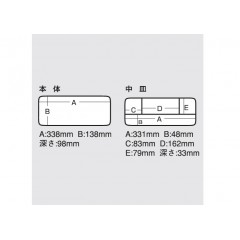 明邦化学工業 MEIHO メイホー 　デイトス　102　Meiho Kagaku Kogyo　