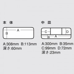 明邦化学工業 MEIHO メイホー 　デイトス　101　Meiho Kagaku Kogyo　