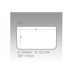 明邦化学工業 MEIHO メイホー  VS-800 NDDM　