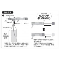 ルミカ    ウォータージェット神経抜き 鉄砲ウオ  lumica