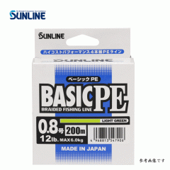 ☆サンライン　ベーシックPE　150m　＃ライトグリーン　0.5号-3号　SUNLINE	