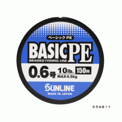 ☆サンライン　ベーシックPE　150m　＃ライトグリーン　0.5号-3号　SUNLINE	