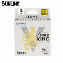 Sunline 271 Iso Special Visible King White Thread King 150m