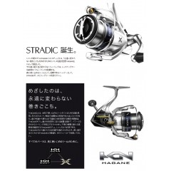 SHIMANO/シマノ　STRADIC/ストラディック　2500S