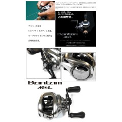 シマノ　18バンタムMGL　XG　SHIMANO