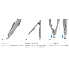 Shimano Light Fish Grip CT-981R