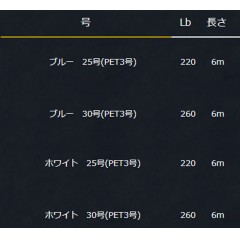 YGK (Yotsuami) X-Blade Upgrade X4  No. 0.3 6lb 150m  YGK XBRAID UPGRADE X4