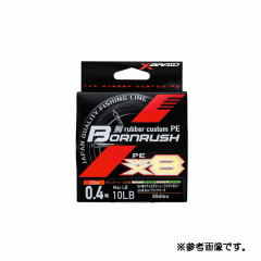 X-BRAID Thai Rubber Custom PE Bone Rush WX8 200M No. 0.4-1