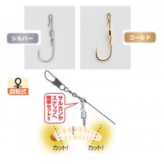 KATSUICHI　Grape worm　hanger＆Gold
