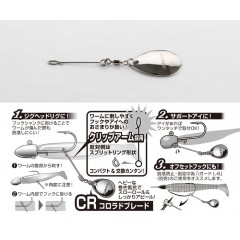 カツイチ　トレーラーブレードCR　BL-11　KATSUICHI　