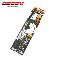 デコイ　おかっぱり遠投ヘビキャロセット　DECOY　