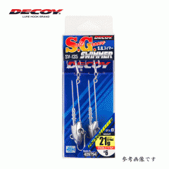 Decoy SG Swimmer 28g SV-135