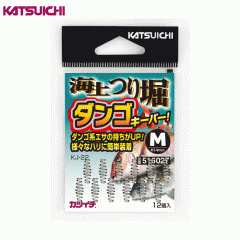 KATSUICHI KJ-22 Maritime Fishing Poat Dango Keeper