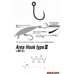 Katsuichi Area Hook Type Ⅲ AH-3 Decoy