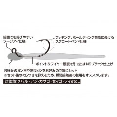 Decoy MG-3 Light Game Hook NS Black