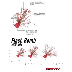 Decoy SV-40 Flash Bomb 3.5g-5gb