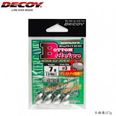 Decoy Katsuichi SV-53 Bottom Drive # 4 5g [Jig Head]