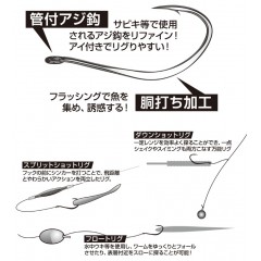 デコイ　MG-5　フラッシンフック　Wニッケル　DECOY　MG-5　Flashin' Hook　