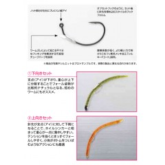 Decoy NK hook  WORM128