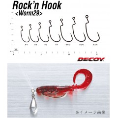 【全7サイズ】 カツイチ DECOY(デコイ)　ロックンフック　ワーム29　Wニッケル