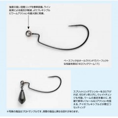 Decoy Ringed Kg HOOK  Worm 417