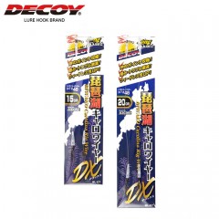 デコイ　琵琶湖キャロワイヤーDX　15cm　20cm　【WL-07】　DECOY　BIWAKO Carikuna Rig Wire DX　